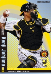 画像ギャラリー No.024のサムネイル画像 / 野球芸人No.1を懸けたリーグが開幕。「プロ野球 オーナーズリーグ」，“よしもと野球芸人No.1決定戦!!”発表記者会見レポート