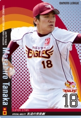 画像ギャラリー No.028のサムネイル画像 / 野球芸人No.1を懸けたリーグが開幕。「プロ野球 オーナーズリーグ」，“よしもと野球芸人No.1決定戦!!”発表記者会見レポート