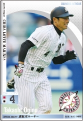 画像ギャラリー No.031のサムネイル画像 / 野球芸人No.1を懸けたリーグが開幕。「プロ野球 オーナーズリーグ」，“よしもと野球芸人No.1決定戦!!”発表記者会見レポート