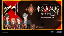 画像ギャラリー No.002のサムネイル画像 / 「東京鬼祓師 鴉乃杜學園奇譚」公式サイトオープン，OPアニメも