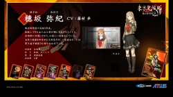 画像ギャラリー No.002のサムネイル画像 / 「東京鬼祓師 鴉乃杜學園奇譚」公式サイトに二人のキャラ情報追加