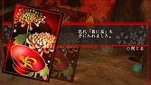 画像ギャラリー No.001のサムネイル画像 / 「東京鬼祓師 鴉乃杜學園奇譚」のBest版が2012年1月12日に発売