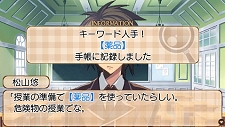 画像ギャラリー No.013のサムネイル画像 / オトメイト初の推理アドベンチャー，PSP用ソフト「原宿探偵学園 スチールウッド」が2010年4月に発売予定。公式サイトも本日オープン