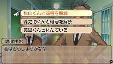 画像ギャラリー No.015のサムネイル画像 / オトメイト初の推理アドベンチャー，PSP用ソフト「原宿探偵学園 スチールウッド」が2010年4月に発売予定。公式サイトも本日オープン