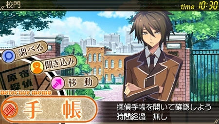 画像ギャラリー No.017のサムネイル画像 / オトメイト初の推理アドベンチャー，PSP用ソフト「原宿探偵学園 スチールウッド」が2010年4月に発売予定。公式サイトも本日オープン