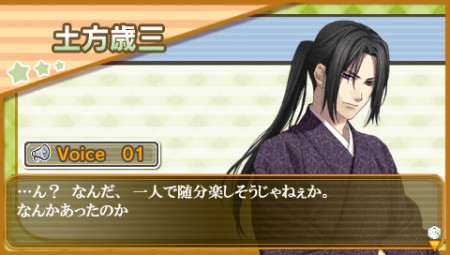 画像ギャラリー No.031のサムネイル画像 / 乙女ゲー3連発！　「薄桜鬼DS」「乙女的恋革命★ラブレボ!! Portable」「B's-LOG パーティー♪」の公式サイトが本日オープン