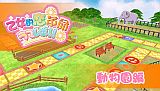 B's-LOG パーティー♪