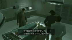 画像ギャラリー No.006のサムネイル画像 / アクションとプロファイルで謎を解く「Red Seeds Profile」,2010年3月11日に発売