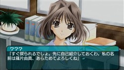 画像ギャラリー No.003のサムネイル画像 / サイバーフロント，PSP版「My Merry May with be」を3月25日に発売。ファン垂涎の特典が同梱される限定版も