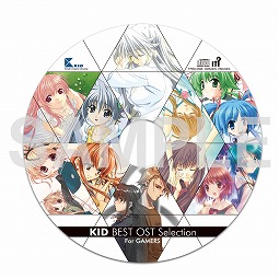 画像ギャラリー No.012のサムネイル画像 / 「My Merry May」ほか“阿保剛KID作品集シリーズ”から3作品のサウンドトラックが配信スタート
