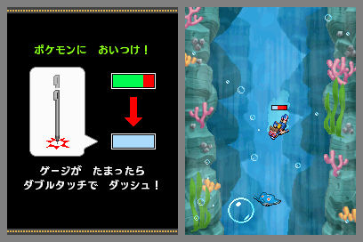 画像ギャラリー No.006のサムネイル画像 / 「デオキシス」も仲間にできる！　「ポケモンレンジャー 光の軌跡」，3月6日に発売。1月29日には体験版の配信もスタート