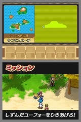 画像ギャラリー No.009のサムネイル画像 / 「デオキシス」も仲間にできる！　「ポケモンレンジャー 光の軌跡」，3月6日に発売。1月29日には体験版の配信もスタート