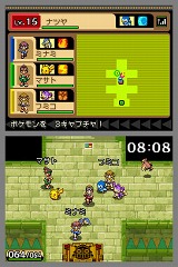 画像ギャラリー No.022のサムネイル画像 / 「デオキシス」も仲間にできる！　「ポケモンレンジャー 光の軌跡」，3月6日に発売。1月29日には体験版の配信もスタート