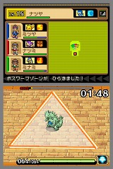 画像ギャラリー No.023のサムネイル画像 / 「デオキシス」も仲間にできる！　「ポケモンレンジャー 光の軌跡」，3月6日に発売。1月29日には体験版の配信もスタート