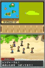画像ギャラリー No.007のサムネイル画像 / 「マナフィ」や「シェイミ」「ヒードラン」が手に入る！「ポケモンレンジャー 光の軌跡」，スペシャルミッションの配信日やミッション内容を公開