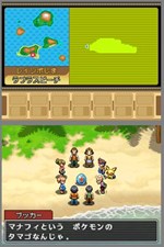 画像ギャラリー No.009のサムネイル画像 / 「マナフィ」や「シェイミ」「ヒードラン」が手に入る！「ポケモンレンジャー 光の軌跡」，スペシャルミッションの配信日やミッション内容を公開