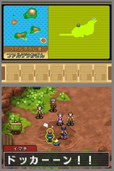 画像ギャラリー No.010のサムネイル画像 / 「マナフィ」や「シェイミ」「ヒードラン」が手に入る！「ポケモンレンジャー 光の軌跡」，スペシャルミッションの配信日やミッション内容を公開