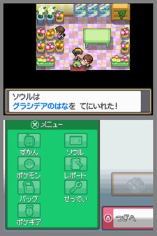 画像ギャラリー No.017のサムネイル画像 / 「マナフィ」や「シェイミ」「ヒードラン」が手に入る！「ポケモンレンジャー 光の軌跡」，スペシャルミッションの配信日やミッション内容を公開