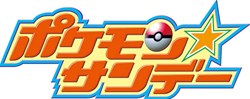 画像ギャラリー No.025のサムネイル画像 / 「マナフィ」や「シェイミ」「ヒードラン」が手に入る！「ポケモンレンジャー 光の軌跡」，スペシャルミッションの配信日やミッション内容を公開