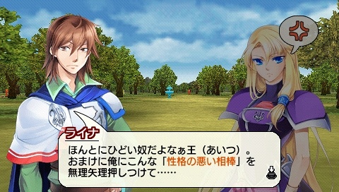 画像ギャラリー No.012のサムネイル画像 / ライナとフェリスの冒険がPSP用ゲームに！　人気ライトノベルが原作のRPG「伝説の勇者の伝説 -Legendary Saga-」が2月18日に発売