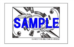 画像ギャラリー No.001のサムネイル画像 / 「そらのおとしもの−ドキドキサマーバケーション−」，DXパック同梱特典の絵柄を公開