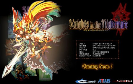 画像ギャラリー No.005のサムネイル画像 / タクティカルRPG「ナイツ・イン・ナイトメア」が4月22日，PSPに登場。PSP版の新要素も