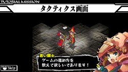 画像ギャラリー No.005のサムネイル画像 / NDS版プレイヤーの要望まで反映！ 「ナイツ・イン・ザ・ナイトメア」，PSP版の新要素の一部を紹介