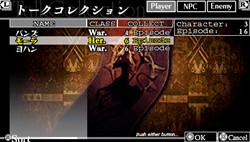 画像ギャラリー No.007のサムネイル画像 / NDS版プレイヤーの要望まで反映！ 「ナイツ・イン・ザ・ナイトメア」，PSP版の新要素の一部を紹介
