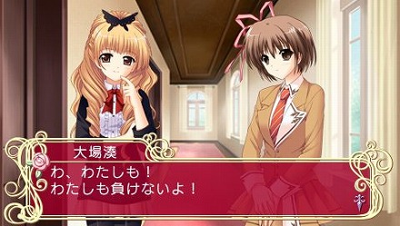 画像ギャラリー No.018のサムネイル画像 / アスキー・メディアワークス，12人の花嫁候補達との生活が始まる!? 「マリッジロワイヤル 〜プリズムストーリー〜」を4月1日に発売