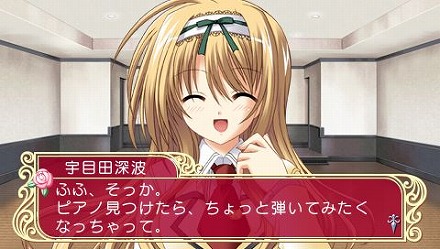 画像ギャラリー No.019のサムネイル画像 / アスキー・メディアワークス，12人の花嫁候補達との生活が始まる!? 「マリッジロワイヤル 〜プリズムストーリー〜」を4月1日に発売