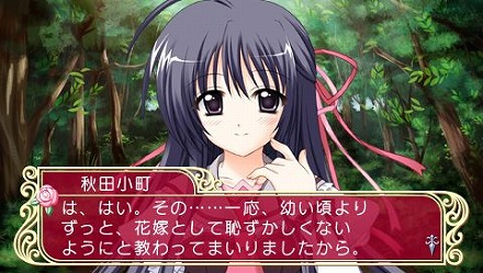 画像ギャラリー No.022のサムネイル画像 / アスキー・メディアワークス，12人の花嫁候補達との生活が始まる!? 「マリッジロワイヤル 〜プリズムストーリー〜」を4月1日に発売