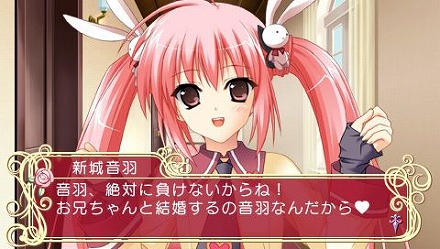 画像ギャラリー No.024のサムネイル画像 / アスキー・メディアワークス，12人の花嫁候補達との生活が始まる!? 「マリッジロワイヤル 〜プリズムストーリー〜」を4月1日に発売