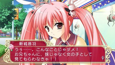 画像ギャラリー No.025のサムネイル画像 / アスキー・メディアワークス，12人の花嫁候補達との生活が始まる!? 「マリッジロワイヤル 〜プリズムストーリー〜」を4月1日に発売