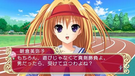 画像ギャラリー No.028のサムネイル画像 / アスキー・メディアワークス，12人の花嫁候補達との生活が始まる!? 「マリッジロワイヤル 〜プリズムストーリー〜」を4月1日に発売