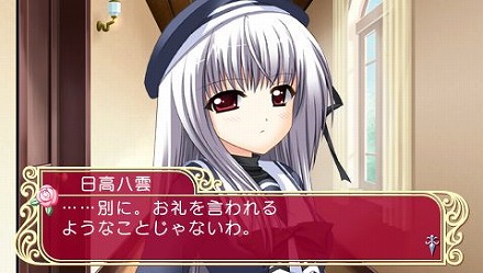 画像ギャラリー No.029のサムネイル画像 / アスキー・メディアワークス，12人の花嫁候補達との生活が始まる!? 「マリッジロワイヤル 〜プリズムストーリー〜」を4月1日に発売