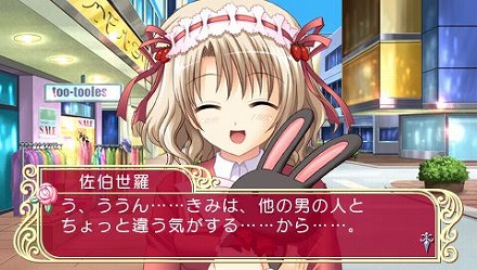 画像ギャラリー No.031のサムネイル画像 / アスキー・メディアワークス，12人の花嫁候補達との生活が始まる!? 「マリッジロワイヤル 〜プリズムストーリー〜」を4月1日に発売
