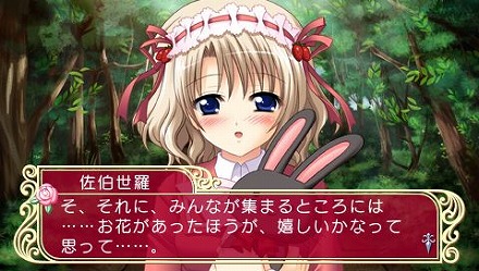 画像ギャラリー No.032のサムネイル画像 / アスキー・メディアワークス，12人の花嫁候補達との生活が始まる!? 「マリッジロワイヤル 〜プリズムストーリー〜」を4月1日に発売