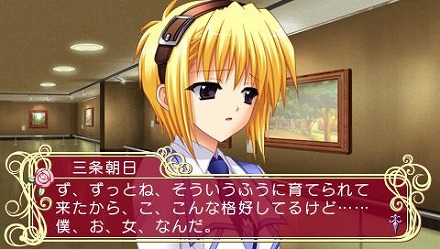画像ギャラリー No.034のサムネイル画像 / アスキー・メディアワークス，12人の花嫁候補達との生活が始まる!? 「マリッジロワイヤル 〜プリズムストーリー〜」を4月1日に発売