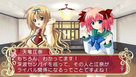 画像ギャラリー No.036のサムネイル画像 / アスキー・メディアワークス，12人の花嫁候補達との生活が始まる!? 「マリッジロワイヤル 〜プリズムストーリー〜」を4月1日に発売
