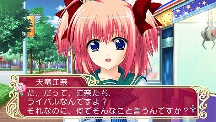 画像ギャラリー No.037のサムネイル画像 / アスキー・メディアワークス，12人の花嫁候補達との生活が始まる!? 「マリッジロワイヤル 〜プリズムストーリー〜」を4月1日に発売