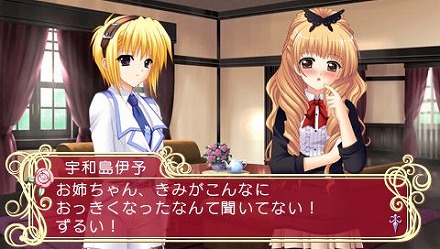 画像ギャラリー No.039のサムネイル画像 / アスキー・メディアワークス，12人の花嫁候補達との生活が始まる!? 「マリッジロワイヤル 〜プリズムストーリー〜」を4月1日に発売