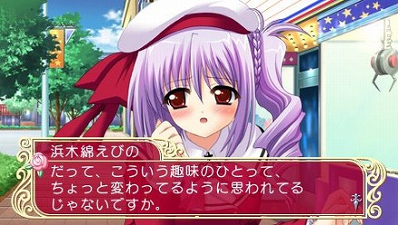 画像ギャラリー No.041のサムネイル画像 / アスキー・メディアワークス，12人の花嫁候補達との生活が始まる!? 「マリッジロワイヤル 〜プリズムストーリー〜」を4月1日に発売