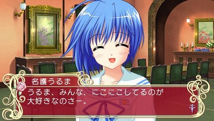画像ギャラリー No.043のサムネイル画像 / アスキー・メディアワークス，12人の花嫁候補達との生活が始まる!? 「マリッジロワイヤル 〜プリズムストーリー〜」を4月1日に発売