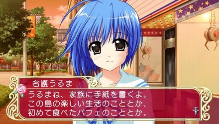画像ギャラリー No.044のサムネイル画像 / アスキー・メディアワークス，12人の花嫁候補達との生活が始まる!? 「マリッジロワイヤル 〜プリズムストーリー〜」を4月1日に発売