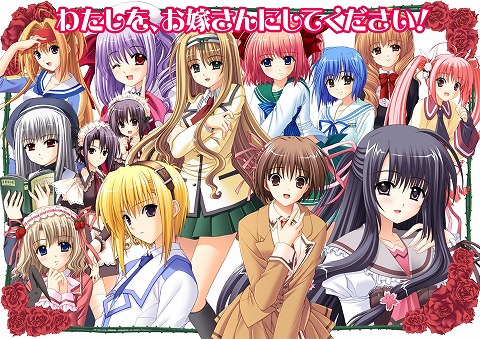 画像ギャラリー No.046のサムネイル画像 / アスキー・メディアワークス，12人の花嫁候補達との生活が始まる!? 「マリッジロワイヤル 〜プリズムストーリー〜」を4月1日に発売