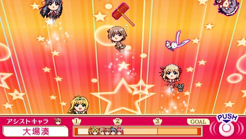 画像ギャラリー No.048のサムネイル画像 / アスキー・メディアワークス，12人の花嫁候補達との生活が始まる!? 「マリッジロワイヤル 〜プリズムストーリー〜」を4月1日に発売