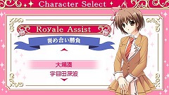 画像ギャラリー No.049のサムネイル画像 / アスキー・メディアワークス，12人の花嫁候補達との生活が始まる!? 「マリッジロワイヤル 〜プリズムストーリー〜」を4月1日に発売