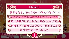 画像ギャラリー No.050のサムネイル画像 / アスキー・メディアワークス，12人の花嫁候補達との生活が始まる!? 「マリッジロワイヤル 〜プリズムストーリー〜」を4月1日に発売