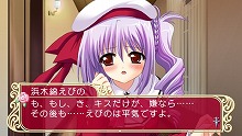 画像ギャラリー No.003のサムネイル画像 / 恐怖のヤンデレ展開もあり？ 「マリッジロワイヤル」，バラエティに富んだサブシナリオ「カラールート」の情報を公開！