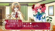 画像ギャラリー No.004のサムネイル画像 / 恐怖のヤンデレ展開もあり？ 「マリッジロワイヤル」，バラエティに富んだサブシナリオ「カラールート」の情報を公開！